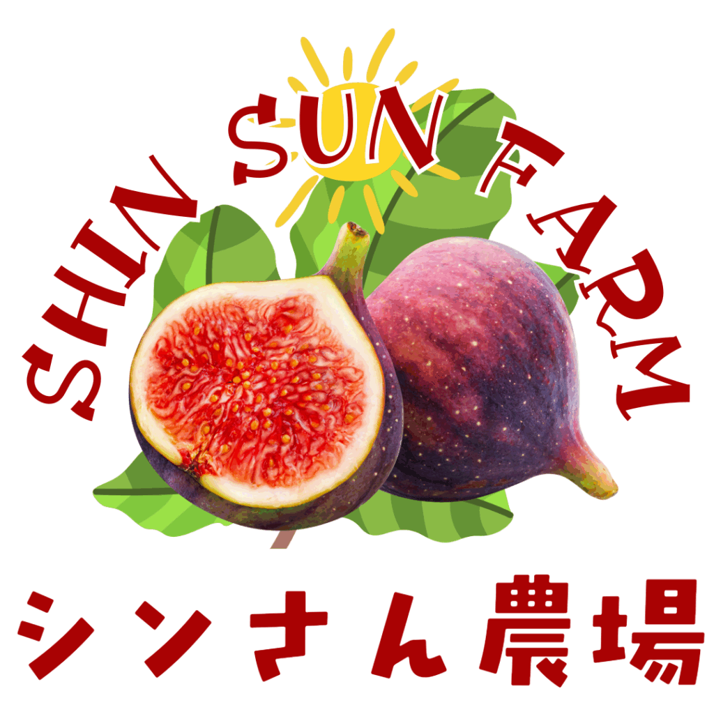 シンさん農場ロゴ